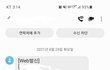 코로나 보험금 청구하실분 필독~