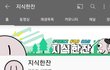 나 니네한테 유튜브 광고해도 됨?