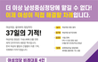 세상을 바꾸는 여성의당