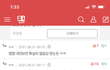 캐스팅 받았는데 친구들이 나두고 집감