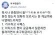 스우파 로잘린 김지향 병크.....?