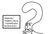 코머시기 때문에 재택하는 사람들 모여라