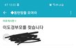 추가) 호수공원 아이 부모님 찾았답니다.
