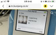 뭐가더낫냐? 나 지금 남친이랑 싸우고 있어
