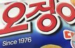 너네 이거 어떻게 생각함?