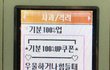 6모 454 -> 9모 122 떡상함ㅠㅠ