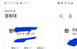 얘들아 9모 못봐도 좌절하지마 수미잡임