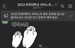 ++ 연세대 입시비리 봐줘