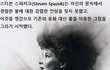 불로 그려진 매혹적인 드로잉