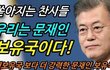 행복하고 자랑스러워