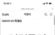 코로나 거리두기 연장 또 됨? 아놔 ㅠㅠ