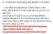 투바투 수빈 ㅈㄴ 불쌍하네;;;