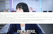 랄랄 별풍선 사건 어케 생각해?