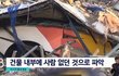 펜트하우스 붕괴 장면에 광주 학동 사고사진 집어 넣었다고함