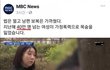 한남들이 군대 생리랑 비교하는거