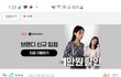 페미들 지능수준 ㅋㅋㅋ