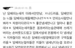 흡연자가 극혐인 이유