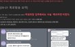 충격 “여성의당” 실체