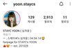 헐 스테이씨 윤 말레이시아 사람이야??