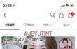 쿨톤들아.. 에뛰드 픽싱틴트 써봄?