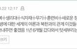 여성징병제의 최소 조건