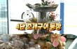 엔터톡