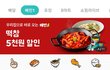 불난다 핵매운 떡볶이 ㅠ