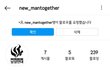 신남성연대.jpg