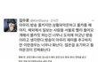 예전에 김수로가 빡쳐서 폭로한 현 나혼산PD 만행