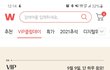 이번주 럭키드로우 응모해야할거