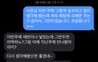 알바썰풀게.