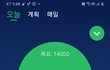 하루 걷기