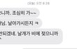 우리엄마 왜이래