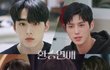 환승연애 이거머임