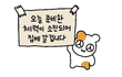 불면증 꿀팁 좀 적고 가주라
