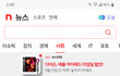 한국여자 수준ㄷㄷ