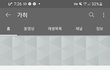 이 유튜버 개이뻐