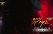 제주 오픈카 20대 연인 사고에서 사건으로