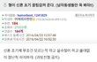 와..진짜 내 남편은 안이래서 다행이다..