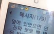 나 수시 6개 다 썼다