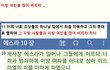 국제결혼속에 숨어있는  무서운 음모 ....