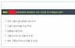 이거 완전 갑질아님??