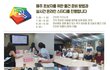 [서울] 2030직장인 부자들의 동호회
