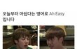 난 진보다 알엠이 더 존잘같음