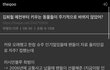 고양이 수차례 파양한 연예인