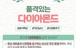 이거 좀 맞는듯.