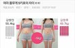 엠넷 스우파 ㅈㄴ 겁나는게