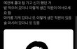 서울러들아 이거 ㄹㅇ임?
