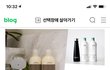 대용량 샴푸 괜찮은듯