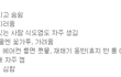 비염 앓고 있던 분들 제발 이거 한번씩 해보고 수술하세요